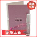 正品代购chanel香奈儿粉色邂逅柔情绿色清新女士淡香水小样 女香