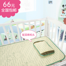 贝珍婴童 宝宝凉席竹炭亚麻草席 婴儿凉席 婴儿床凉席两件套包邮