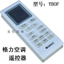 �ֻ� �����յ�ң���� С�� С�۷� С�� С��� С�̵� YBOF
