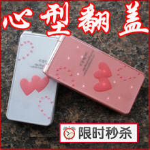 翻盖手机女款2011触屏超薄女士手机翻盖手机 音乐手机 心心相印