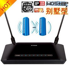 D-LINK DIR-618 ��·�� �ź���ǿ5�� 300M����·���� ȫ����Ʒ