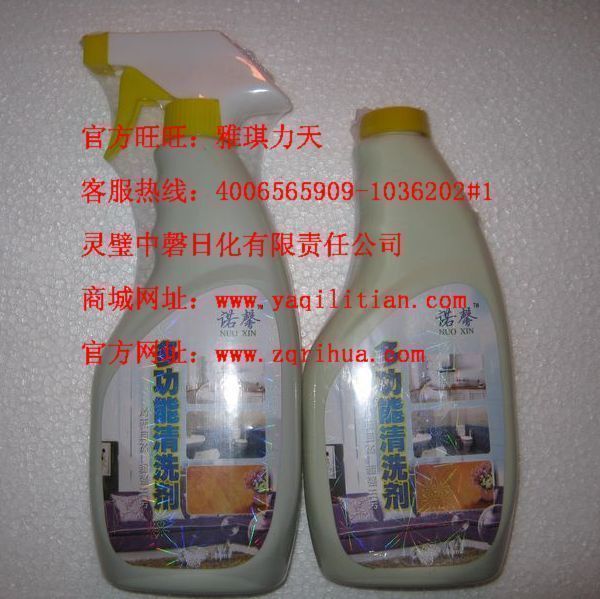 Multifunctional cleaning agent Net oil Cleaning agent Day of Modular assemblyin the Sports/Yoga/Fitness/Fans supplies , Table tennis , Cleaning and maintenance equipment , Cleaner category - from Buy2taobao.com to provide professional Taobao agent buy service