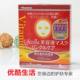 日本久光 美容液嫩白保湿面膜 荔枝籽玻尿酸维他命A 5片装