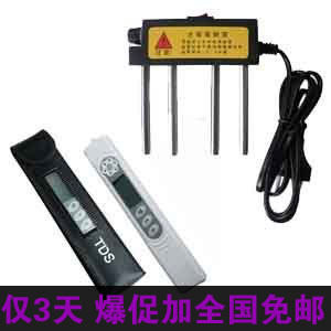 纯水机水质电解器+TDS温度二合一测试笔 水质检测工具(高质量)