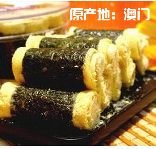  车厘哥夫代购（澳门紫菜肉松蛋卷仔）特产零食品海苔送礼糕茶点心