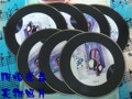 《经典英文老歌》网友最喜欢的112首英文歌曲（精选）7CD 顶!车载