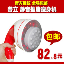 包邮 正品推脂瘦身机 碎脂电动按摩器 刮痧甩脂机瘦腿减 肥按摩棒