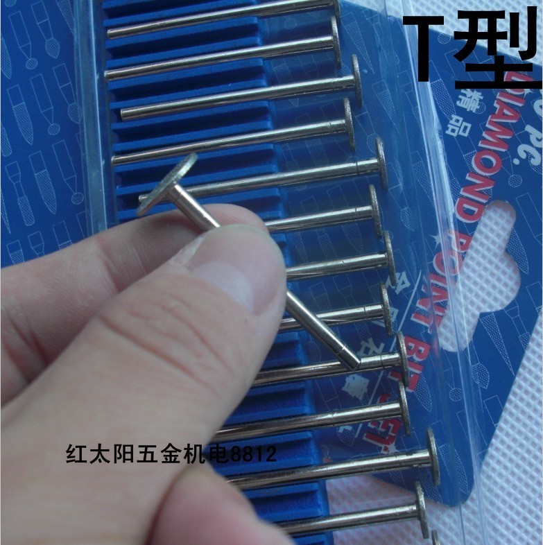 T型 金剛石磨頭 磨針 金剛砂磨棒 電磨頭 合金磨頭 丁字型磨頭在類目 五金/工具, 電動工具, 其它電動工具中 - 來自Buy2taobao.com提供專業的淘寶代購服務