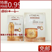 40�װ��� ŷ���š�����˳������Ĥ12ML+ϴ��¶7ML ��ƷС����װ