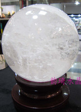 精品巴西天然白水晶球  辟邪镇宅 中秋好礼 19cm