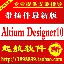 altium designer 10.818 ���İ� Altium Designer 10(10.0)/10.8
