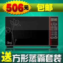 Midea/美的 EG720KG4-NA微波炉蒸立方正品特价光波炉包邮送大礼包