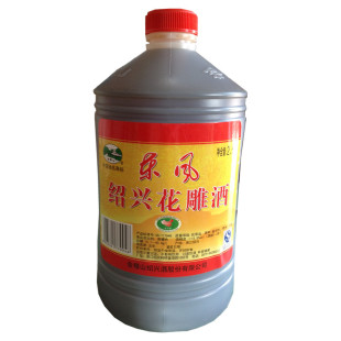  江浙沪整箱包邮 绍兴黄酒 东风会稽山花雕酒 糯米黄酒 5斤实惠装