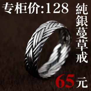  秒杀925纯银情侣戒指 情侣对戒子 男士 女尾戒 泰银小指环/银饰品