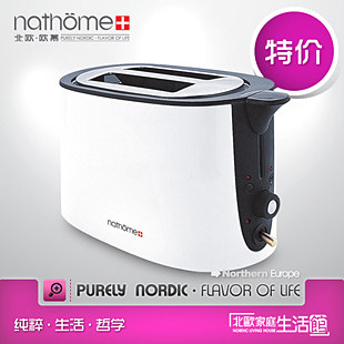 【特价159元】Nathome欧慕NDS802B多士炉 烤面包机 馒头机 包邮