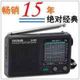taobao english 8511767991