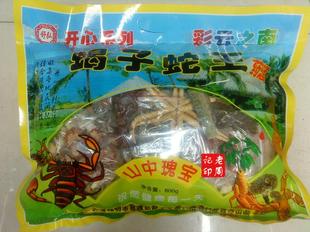  云南泡酒料药酒料月经不调其他传统滋补品传统滋补营养品中药材