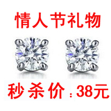 Tiffany闪钻耳钉/周杰伦、章子怡款/男生女生/一对特价76元再包邮