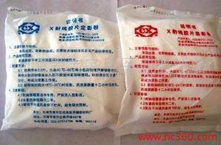 正品天津 1加仑 冲洗X光胶片用定影粉 显影粉 一套定显影粉在类目 办公设备/耗材/相关服务, 打印机配件, 照片冲印设备中 - 来自Buy2taobao.com提供专业的淘宝代购服务