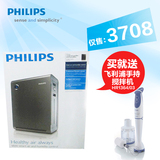 Philips/飞利浦空气净化器 AC4085/AC4086 空气清新机加湿 包邮