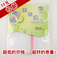 58包邮质量超好 拉链拉绳密网型 优质细网洗衣袋/护洗袋 洗衣网