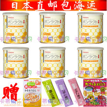 日本直邮！直送到您家和光堂脱敏大豆蛋白粉6罐装