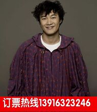 陈奕迅杭州演唱会 杭州陈奕迅演唱会门票VIP前三排5000元