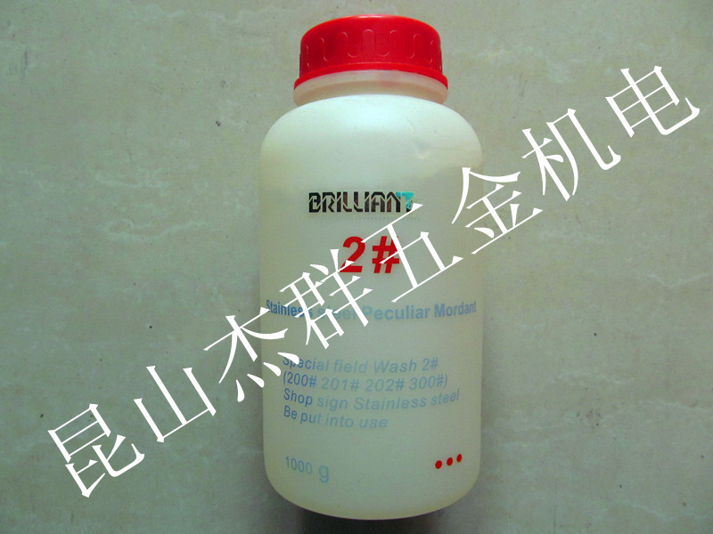 201/202不锈钢焊道处理液酸洗钝化膏剂2洗钢水去氧化皮特价疯抢在类目 五金/工具, 手动工具, 焊接喷涂, 焊剂中 - 来自Buy2taobao.com提供专业的淘宝代购服务