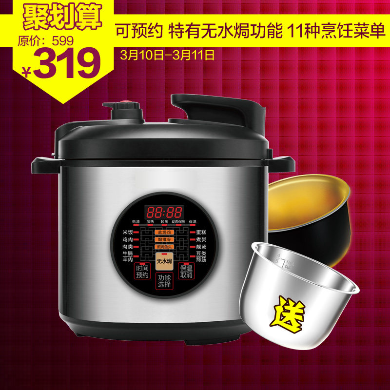 ���� ���� PLFN5098T��ѹ����24HԤԼ 5L��ˮ�h ��ѹ�� ��ˮ����