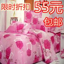 超柔棉被套 被罩160*200 180*220   200*230 限时包邮