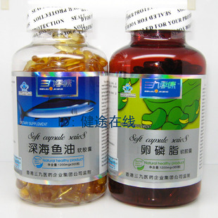 三九季康 深海鱼油300粒+卵磷脂300粒 2瓶一共49元 49元两件 正品