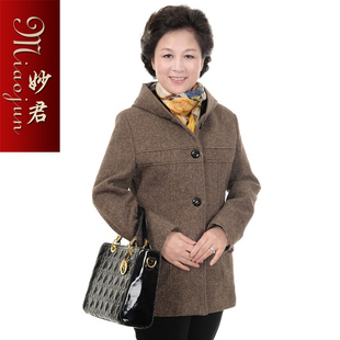  妙君 新款妈妈装秋装中老年女装秋装羊毛呢外套中年女装长袖外套