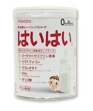原装日本进口奶粉 Wakodo 和光堂一段婴儿奶粉 850g 初生至9個月