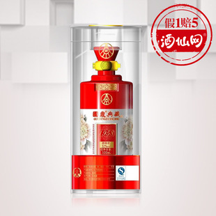  52度 五粮液 国鼎典藏酒1958 500ml 浓香型白酒