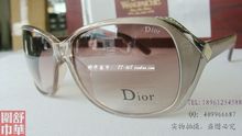 La Sra. fábrica de gafas de sol directo UV Dior gafas de sol 1048 gafas de sol, copas de champán