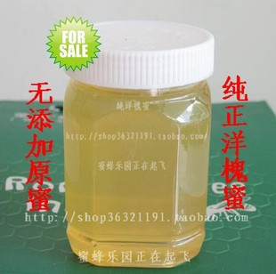  江山蜂产品┫蜜蜂乐园┫洋槐蜜槐树蜜蜂蜜1斤装10年新蜜限量