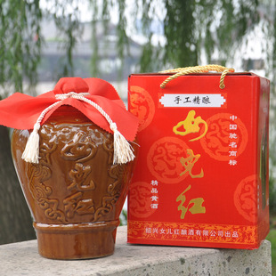  黄酒绍兴女儿红 酒浓情更浓【纯手工精酿】3L装正品 热卖！