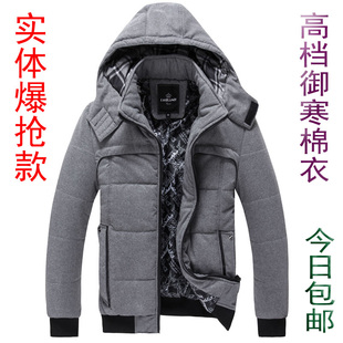  新款男装棉袄冬季男式棉衣时尚磨毛厚棉服男大码保暖外套加棉加厚