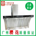 广州正品专柜樱花特价 不锈钢 侧吸 抽油烟机风景王