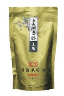  5袋包邮！成都皇城老妈川西菜籽油火锅底料200g 全清油高端火锅