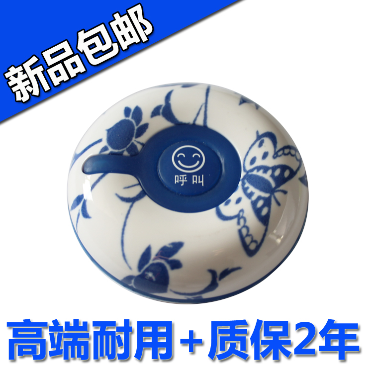 青花瓷呼叫器茶樓服務鈴 棋牌室無線呼叫器餐廳呼叫鈴在類目 辦公設備/耗材/相關服務, 傳真/通信設備, 無線呼叫器中 - 來自Buy2taobao.com提供專業的淘寶代購服務