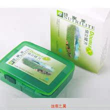 安利纽崔莱倍力健专用收纳盒 药盒 倍立健空盒密封盒 现货无挡板