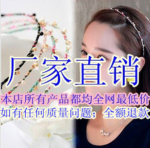 韩国进口发饰头饰 韩版可爱明星发箍 超细边珍珠水钻布艺头箍