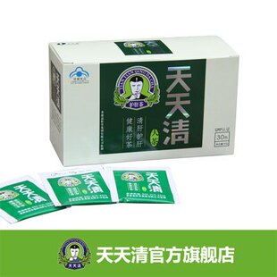 天天清护肝茶-解酒护肝