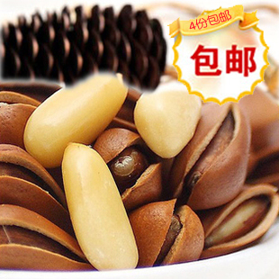  批发 特级干果 开口松子 东北特产 零食 食品 坚果炒货 200g