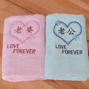 Brides married couples husband wife towel towel wedding towel towel towels $ 18/2
