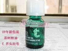 正品现货★英国原装㊣the body shop茶树精油 去痘圣品  新包装