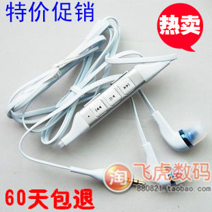 诺基亚5230 X6 5800 C7 E63 N8 C6 5235 5238原装线控耳机WH-701