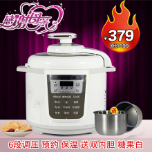 Joyoung/九阳 JYY-50YS10EC 电压力锅5L双胆正品特价包邮电压力煲