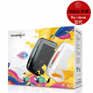 友基数位板绘图板绘画板rainbow三代2048压感 包顺丰送好礼
